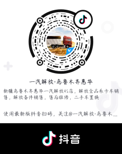 抖音二維碼.png
