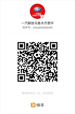 快手賬號(hào).jpg
